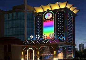 宣化好玩开放荤素KTV推荐-九号公馆KTV消费价格口碑点评